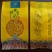 特级金丝皇菊花茶，硕大饱满一朵一杯全国包邮24小时发货