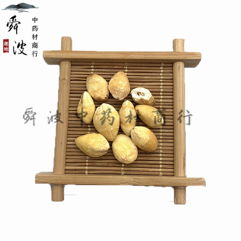 【舜波中药材】白果仁量大从优
