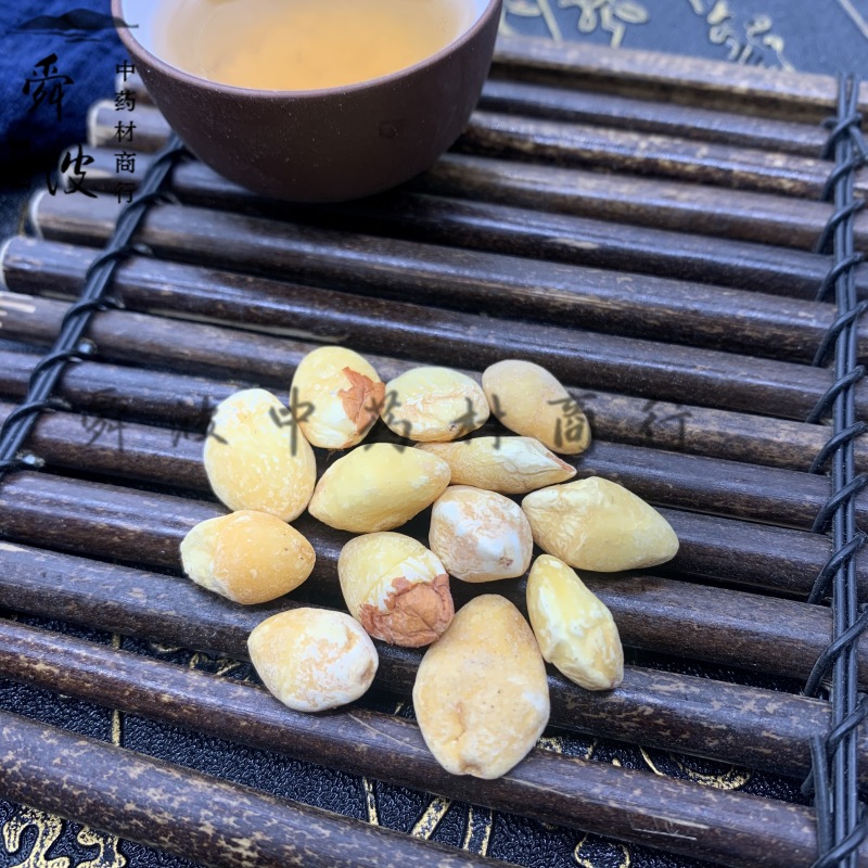 【舜波中药材】白果仁量大从优