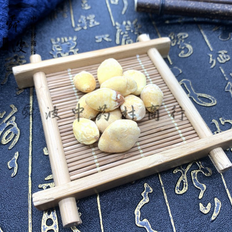 【舜波中药材】白果仁量大从优