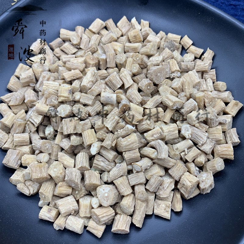 【牛膝】怀牛膝川牛膝中选货量大从优物美价廉