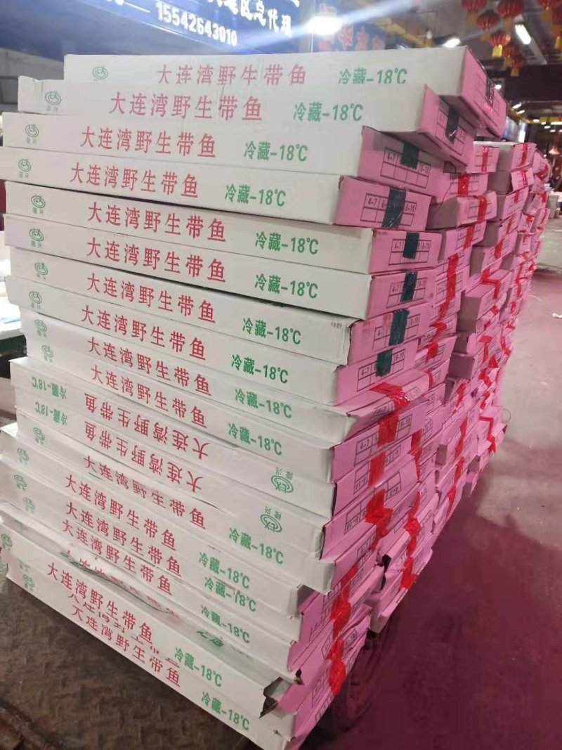 海鲜批发大连当地刀鱼肉质鲜美，价格优惠