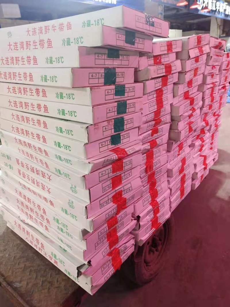 海鲜批发大连当地刀鱼肉质鲜美，价格优惠