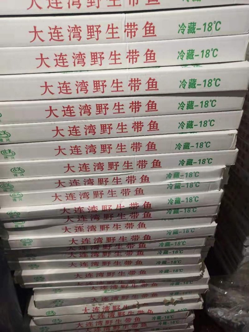海鲜批发大连当地刀鱼肉质鲜美，价格优惠