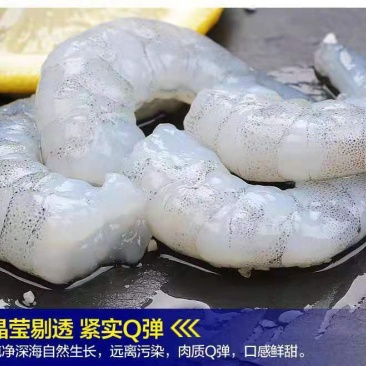 海鲜批发极品虾仁，含冰量特别少，个头大，烫完不缩水！！