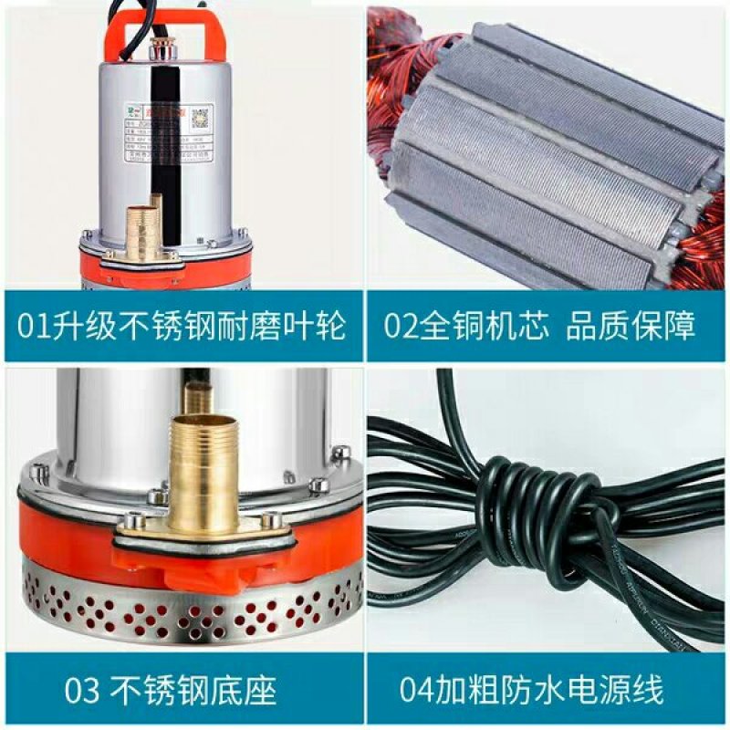 家用农用微型12V60v48V电动车水泵直流泵抽水机