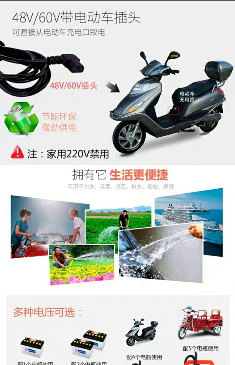 家用农用微型12V60v48V电动车水泵直流泵抽水机