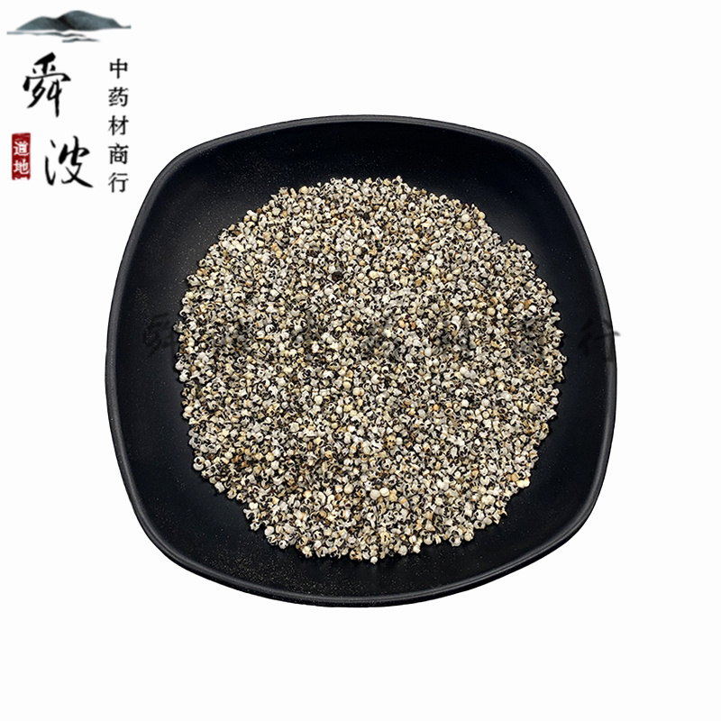 【王不留行】王不留行炒王不留行量大从优物美价廉