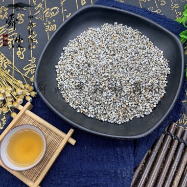 【王不留行】王不留行炒王不留行量大从优物美价廉