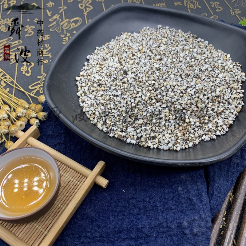 【王不留行】王不留行炒王不留行量大从优物美价廉