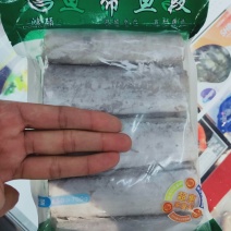 带鱼段刀鱼段舟山带鱼段带鱼段舟山带鱼段