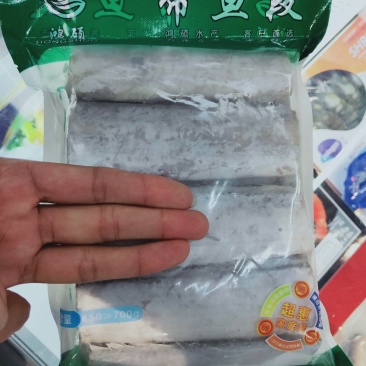 带鱼段刀鱼段舟山带鱼段带鱼段舟山带鱼段