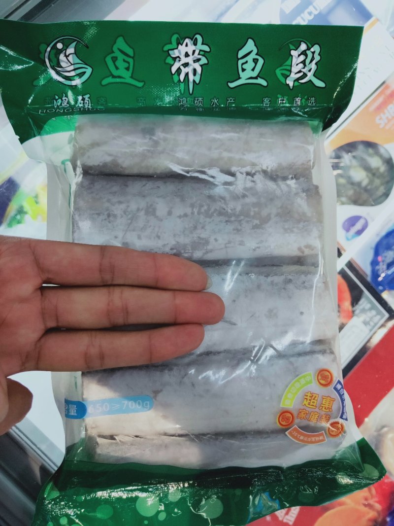 带鱼段刀鱼段舟山带鱼段带鱼段舟山带鱼段