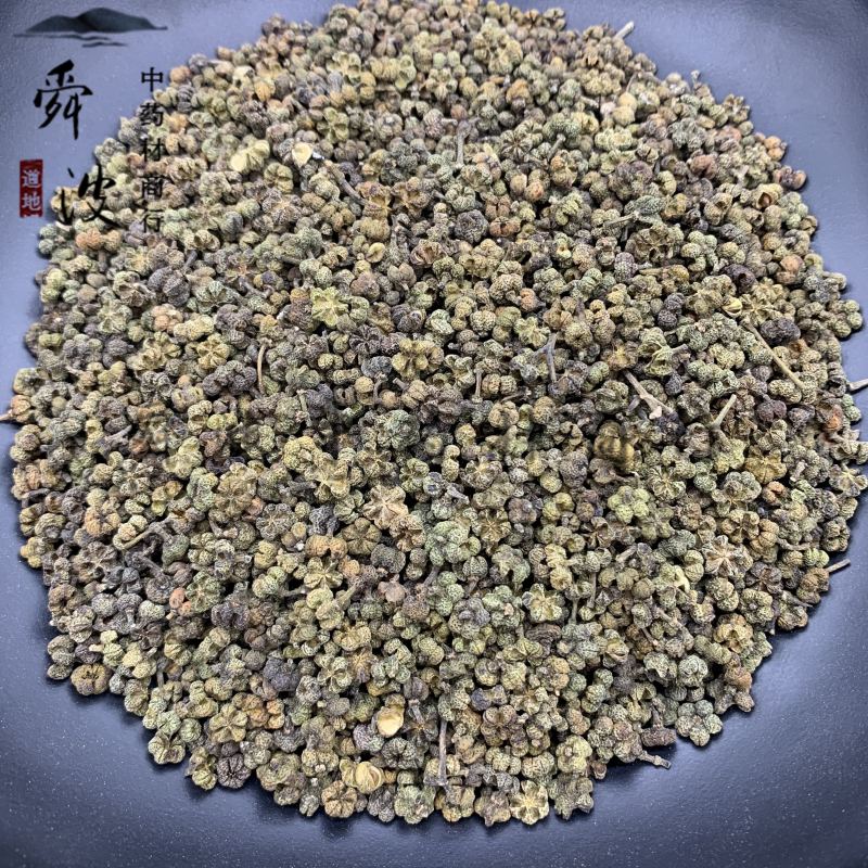【舜波中药材】吴茱萸中花量大从优