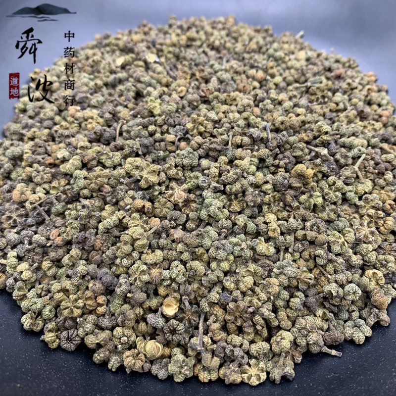 【舜波中药材】吴茱萸中花量大从优