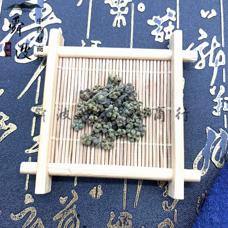 【舜波中药材】吴茱萸中花量大从优