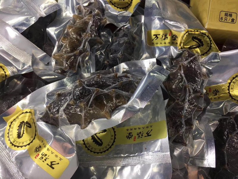 万福堂即食海参
