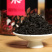 广东特产英德老树红茶（醇香型）
