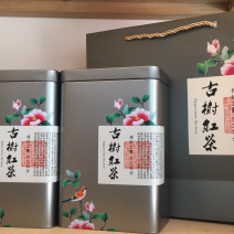 广东特产英德老树红茶（醇香型）