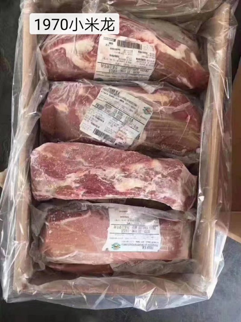 巴西牛腱子，板腱，牛前，牛后，胸肉，牛腩
