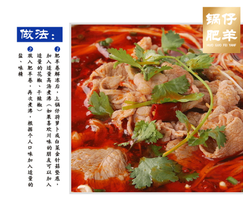 一件代发4斤起羔羊肉卷肥羊卷羊肉片牛肉卷家用涮火锅包邮