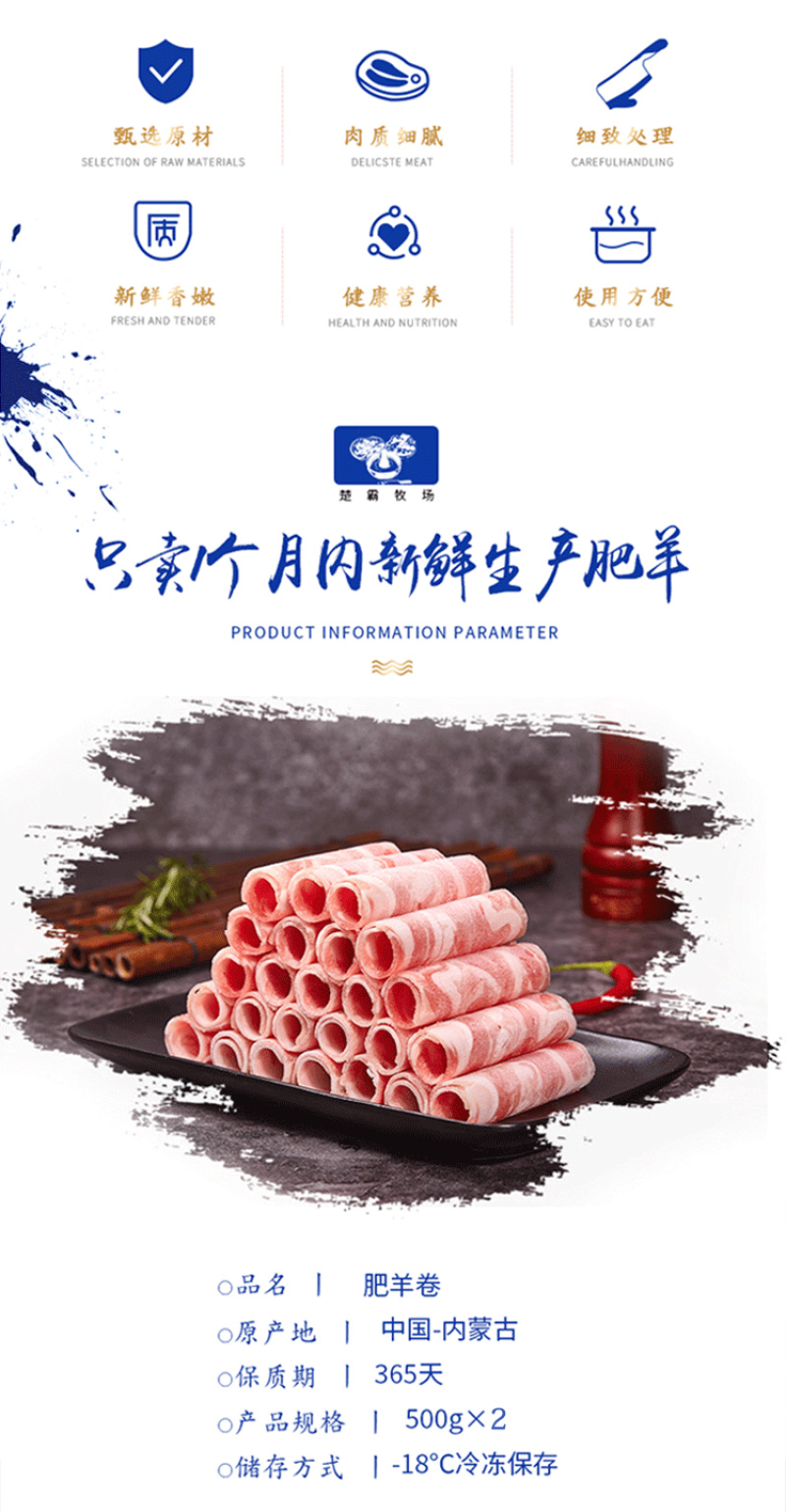 一件代发4斤起羔羊肉卷肥羊卷羊肉片牛肉卷家用涮火锅包邮