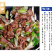 一件代发4斤起羔羊肉卷肥羊卷羊肉片牛肉卷家用涮火锅包邮