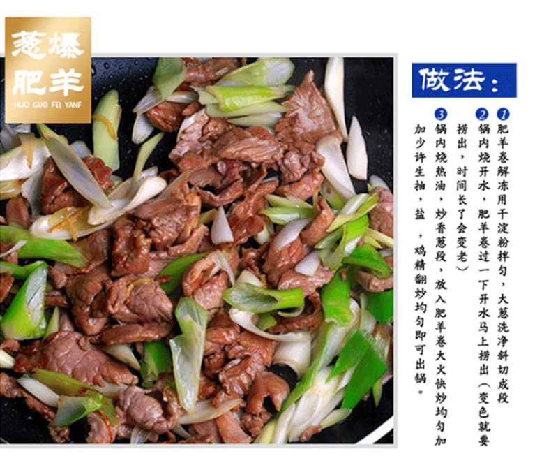 一件代发4斤起羔羊肉卷肥羊卷羊肉片牛肉卷家用涮火锅包邮