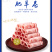 一件代发4斤起羔羊肉卷肥羊卷羊肉片牛肉卷家用涮火锅包邮