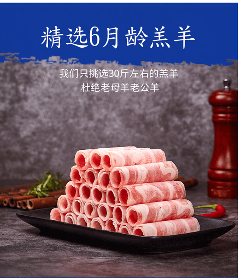 一件代发4斤起羔羊肉卷肥羊卷羊肉片牛肉卷家用涮火锅包邮