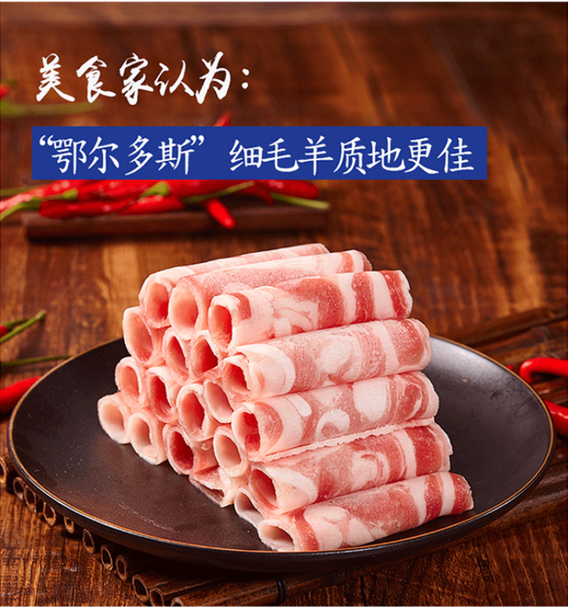 一件代发4斤起羔羊肉卷肥羊卷羊肉片牛肉卷家用涮火锅包邮