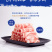 一件代发4斤起羔羊肉卷肥羊卷羊肉片牛肉卷家用涮火锅包邮