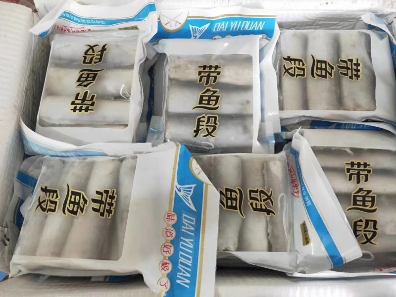 带鱼