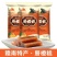 脐橙糕干果铺江西特产食品休闲零食（108g）,量大价