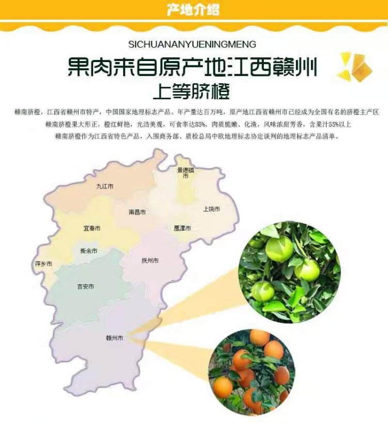 脐橙糕干果铺江西特产食品休闲零食（108g）,量大价