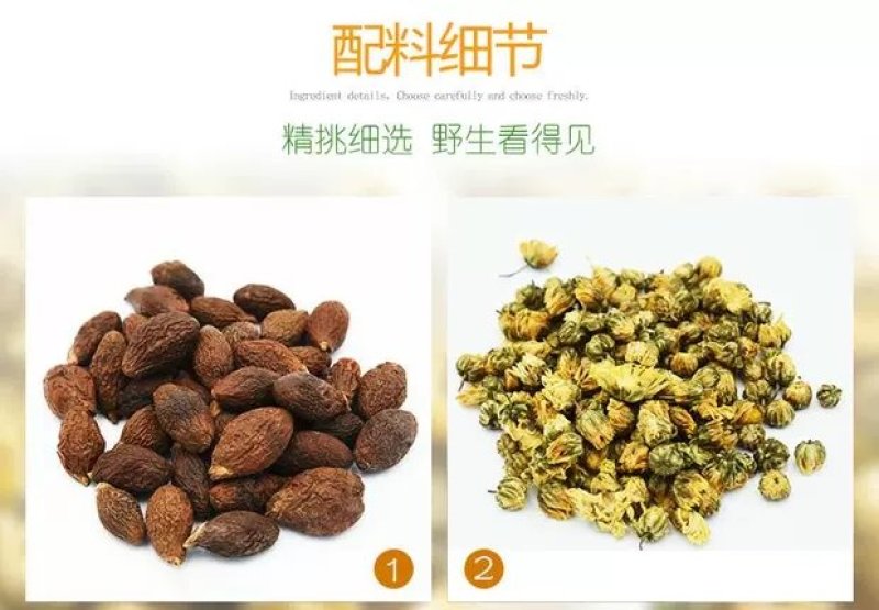 护咽茶野菊花野金银花野鱼腥草胖大海组合花茶