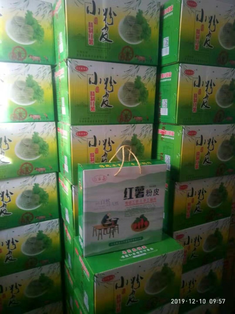纯红薯粉皮地瓜网红迷你小粉皮圆粉皮农家手工自制10斤装