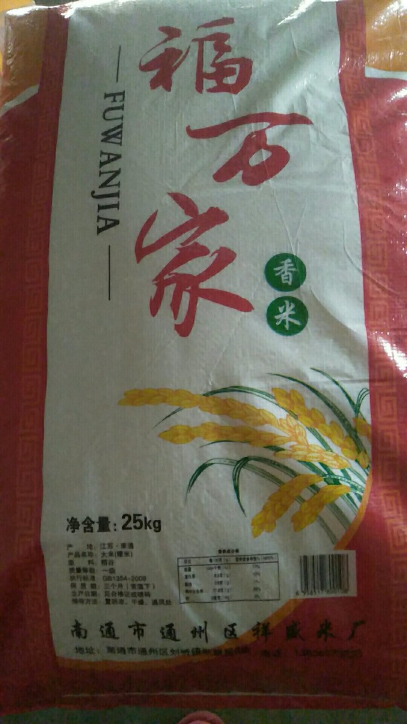 厂家直销，量大优惠，欢迎选购，同时直销各种优质细糠