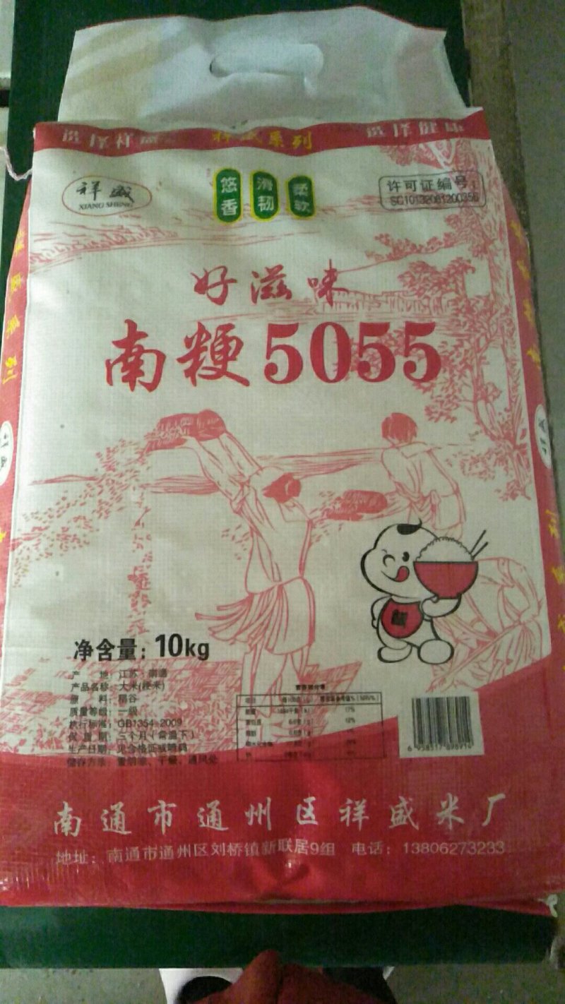 厂家直销，量大优惠，欢迎选购，同时直销各种优质细糠