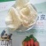 纯红薯粉皮地瓜网红迷你小粉皮圆粉皮农家手工自制10斤装