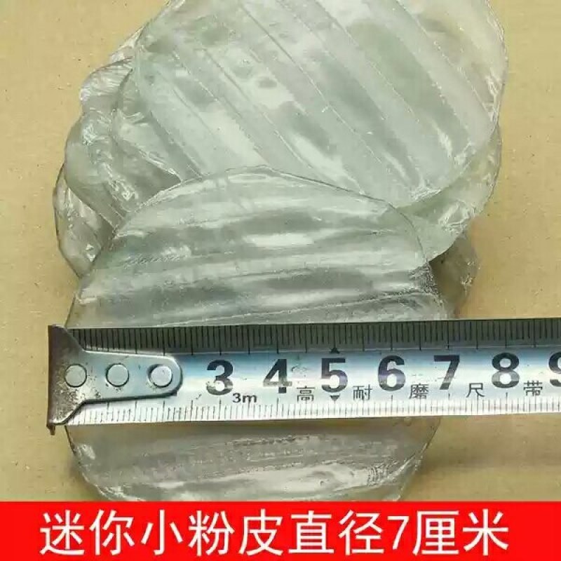 纯红薯粉皮地瓜网红迷你小粉皮圆粉皮农家手工自制10斤装