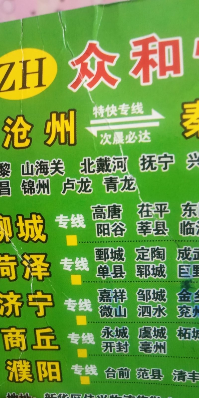 北极虾让你回味无穷美妙旋口感