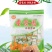 酸枣糕果脯一件代发江西特产食品休闲零食