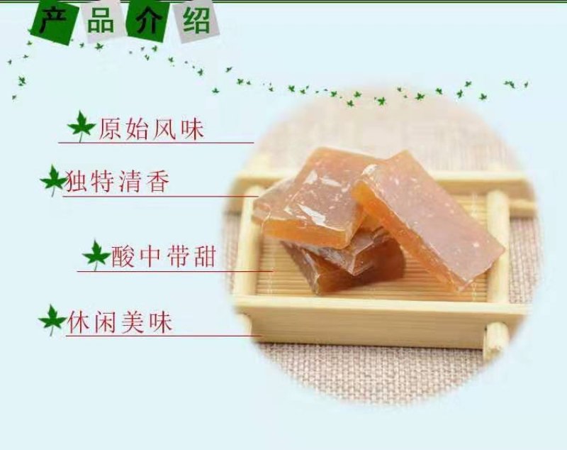 酸枣糕果脯一件代发江西特产食品休闲零食