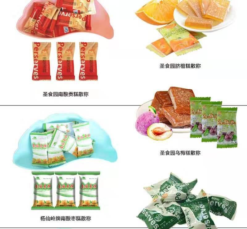 酸枣糕果脯一件代发江西特产食品休闲零食