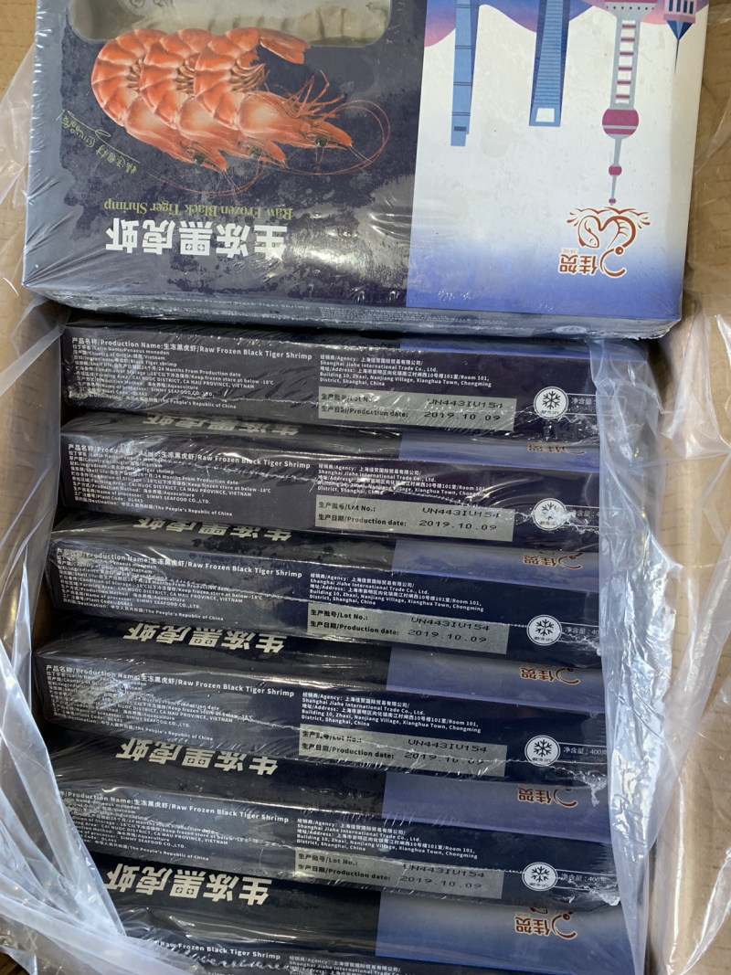 纯野生黑虎虾厂家直销、保证正品：接受大量批发