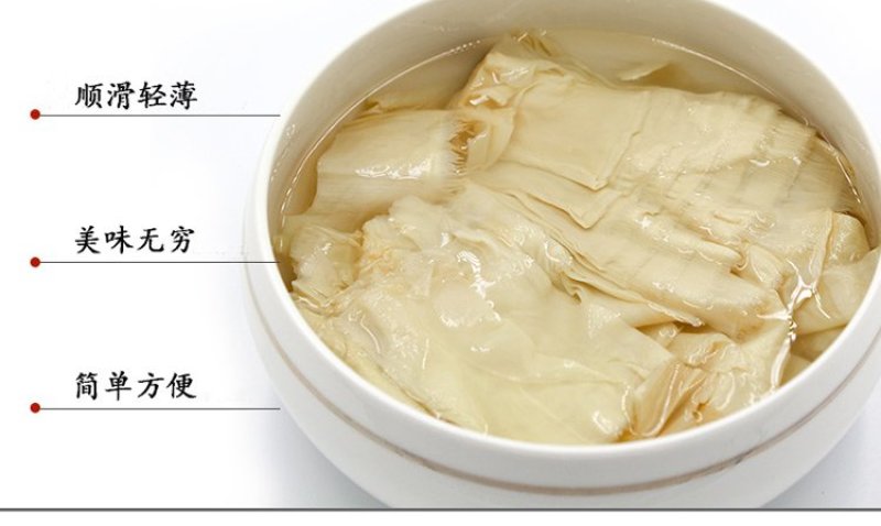 免泡发笋干衣野生手扒泡嫩竹笋衣笋尖片小包装批发非腐竹豆皮