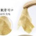 免泡发笋干衣野生手扒泡嫩竹笋衣笋尖片小包装批发非腐竹豆皮