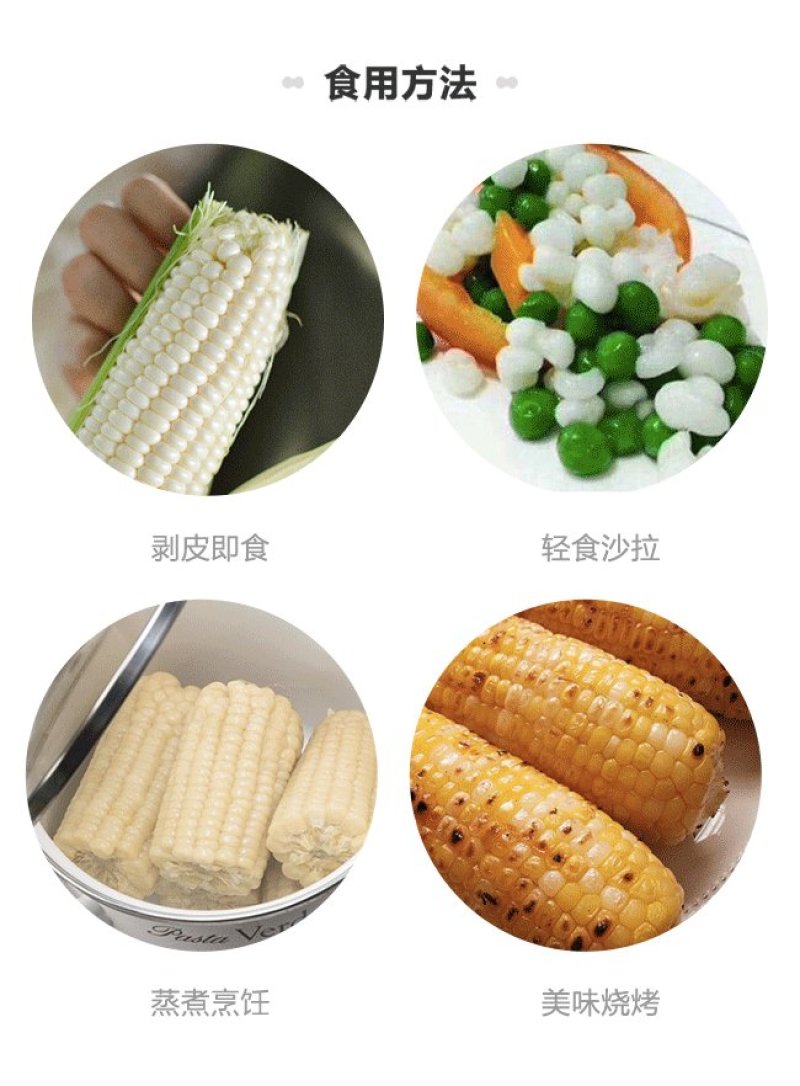 福建漳州，爆浆漳州牛奶水果玉米，一口爆汁，清甜爽口