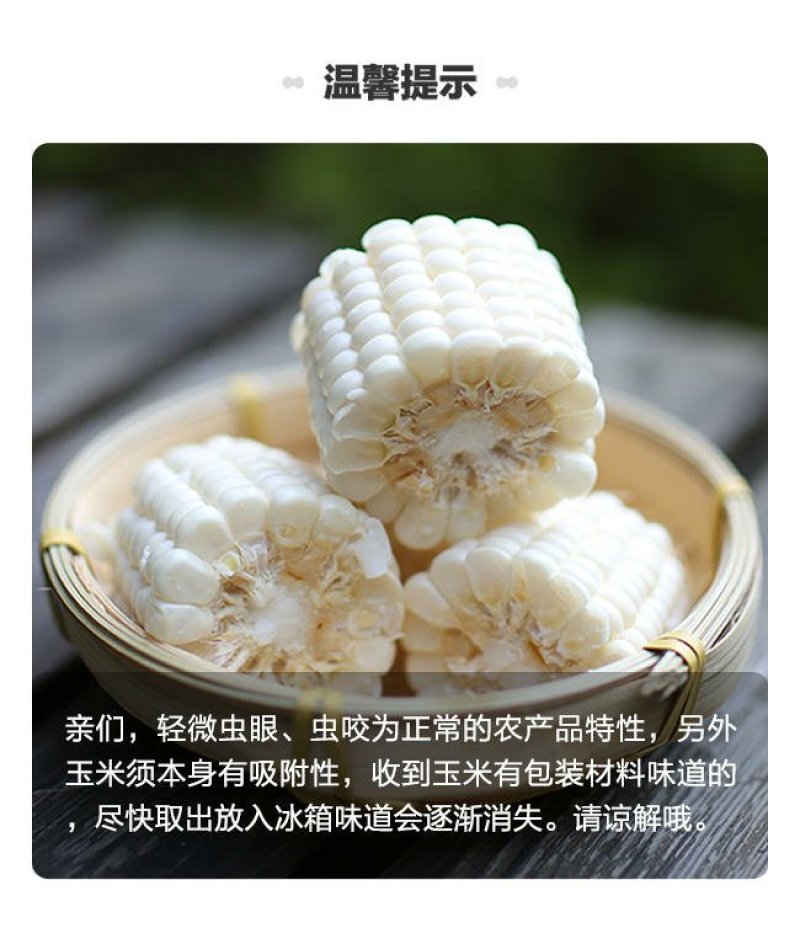 福建漳州，爆浆漳州牛奶水果玉米，一口爆汁，清甜爽口
